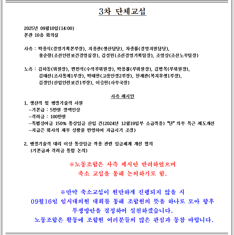 6d26fc7abaac2fe25f19396dd76665b0_1757555364_4004.png